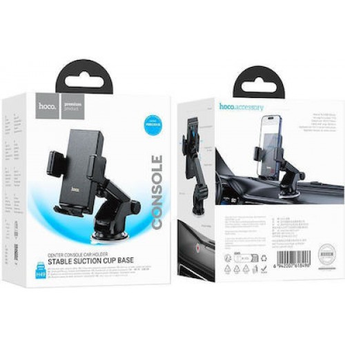 Hoco Βάση Κινητού Αυτοκινήτου με Ρυθμιζόμενα Άγκιστρα Μαύρη HC-H49