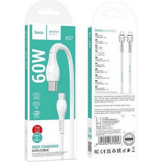 Hoco X37 USB 2.0 Cable USB-C male - USB-C 60W Λευκό 1m (HC-X37TTWH)