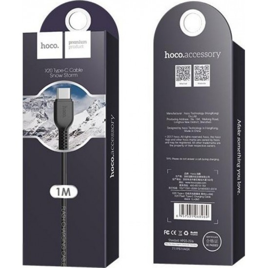 Hoco Regular USB 2.0 Cable USB-C male - USB-A male Μαύρο 1m (X20 Flash)